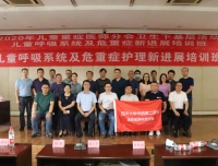 急诊医学科党支部开展医疗卫生下基层继续医学教育活动(南充站)