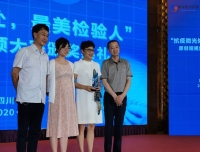 检验科荣获全国抗疫微视频大赛金奖