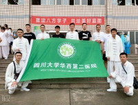 我院获团体卫健委全民健身运动会武术比赛佳绩