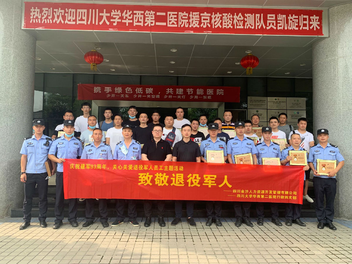 微信图片_20200805160616.jpg