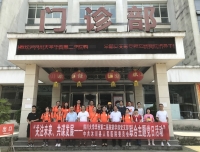 药学部党支部在沐川县开展“走基层、解难题、践初心”主题党日活动