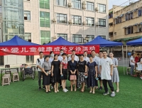 小儿外科党支部走进大邑望县中医医院开展义诊活动及学术交流会