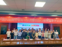 我院儿科甘靖副教授参加“抗癫痫▪西部行”学术指导及义诊雅安站活动