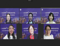 步履不停, “声声”不息——超声科成功举办线上妇幼专场学习讲座