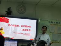 “忠心献祖国，情谊满中秋”--- 妇科一团支部国庆节活动