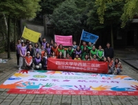我院出生缺陷监测中心举办工会迎新拓展暨“凝心聚力，砥砺前行”支部主题党日活动