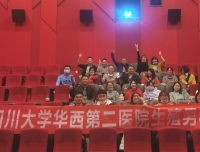 感受家乡新变化 为祖国自豪喝彩——生殖男科工会小家集体观影