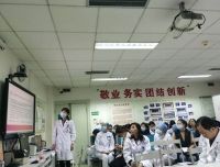 我爱祖国，我爱家乡---妇科一党支部爱国学习活动