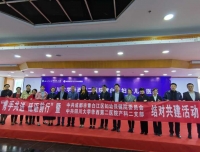 携手共进 砥砺前行
——我院产科二支部赴青白江区妇幼保健院开展党支部结对共建活动