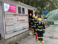 四川大学华西第二医院
2020年“119”消防宣传日系列活动
