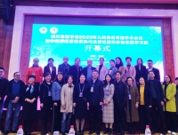 四川省医学会2020年儿科神经学术会议圆满举行