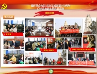 党团携手义诊下乡，红色之旅健康到家
---记门诊党支部赴联盟医院义诊