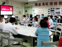 妇科一支认真学习十九届五中全会精神暨买球站攻略总结