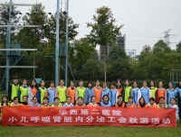 “凝心聚力，放飞心情”素质拓展活动
