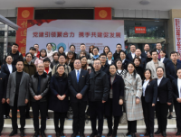 党建引领聚合力 携手共建促发展——我院妇科二党支部、妇科肿瘤放化疗党支部、行政四党支部与绵阳市游仙区妇幼保健院党支部联合开展党建共建活动