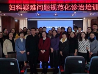 2020华西生殖专科联盟收官之作
      ——凉山州第二人民医院华西生殖医联体启动仪式
