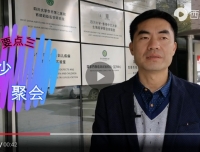 【川广新媒体】家长莫慌！听专家指点从容应对