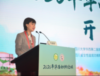 锦江河畔群英荟萃,共话妇科学科进展——“2020年华西妇科论坛”报道(一)盛大开幕