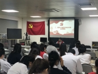 优生学科/产前诊断中心党支部
开展党的十九届五中全会精神的专题学习会