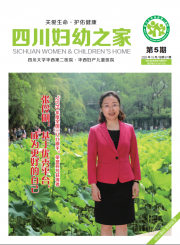 2020年第五期