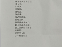 急诊收到一封特别的表扬信