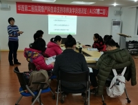 我院成功举办高级产科生命支持（ALSO）第二期学员培训班