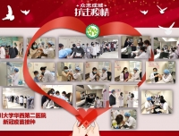我院有序完成职工第一剂新冠疫苗接种
