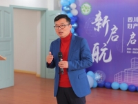 我院成功举办新启航妇产科技能培训项目启动仪式