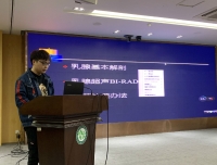 新征程，再出发——超声科开展新学期首次业务学习暨工作布置会议