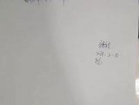 认真的工作态度 过硬的采血技术
——检验科收到表扬信一封