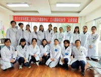 四川大学华西第二医院康复医学科妇产康复中心
“情系女神节，关爱盆底健康”义诊公益活动圆满成功
