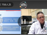 生殖男科举办“无精症华西二院医生有办法”第二期直播活动