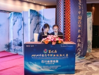 药学部荣获第七届MKM中国药师职业技能大赛四川省晋级赛二等奖