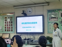 华西院区产科开展“哺乳期药物合理使用”培训