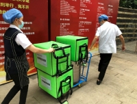 助力百年华诞，后勤保障有力——记四川大学124周年暨华西医学110周年文艺汇演供餐
