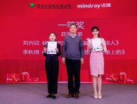 检验科刘兴欣老师荣获全国检验
青年演讲大赛一等奖