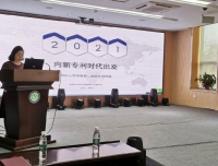 “向新专利时代出发”，培育护理专利“富矿”
—儿科护理教研室开展专利专项培训