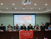 急诊医学科党支部推动开展医疗卫生下基层继续医学教育活动（达州站）