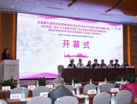 九载春秋初心不忘，名家云集续写妇瘤新华章——
全国第九届妇科恶性肿瘤化学治疗及多学科综合治疗进展大会暨第三届妇科遗传性肿瘤咨询师培训会圆满落幕
