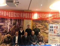 2021年肿瘤防治宣传周妇科恶性肿瘤MDT交流会-泸州站