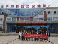 预防出生缺陷，我们在行动
-医学遗传科/产前诊断中心专家团队赴乐至县妇幼保健计划生育服务中心开展义诊及产前诊断（筛查）技术服务培训