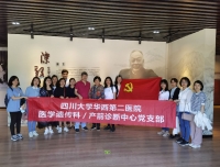 传承红色基因，弘扬革命精神
--医学遗传科/产前诊断中心赴陈毅故里开展党史教育学习