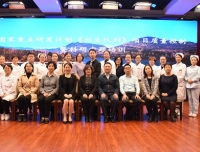 我院出生缺陷监测中心党支部与中共六盘水市妇幼保健院委员会开展联合党建活动