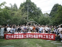 爱在我们身边生长，我们在爱中成长
                        ——生殖医学科庆祝“5.12”护士节及科室团建活动
