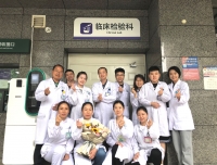 关爱员工 温馨一家
——检验科党团支部为护理老师们送上节日祝福