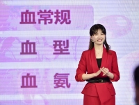 检验科刘兴欣老师荣获全国检验青年医生健康科普演讲大赛二等作品