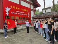 重温党史忆先烈，不忘初心担使命