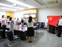 “学党史 悟初心 践使命”行政一党支部组织召开5月主题党日活动