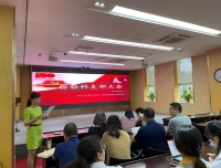 检验科党支部召开5月支部大会