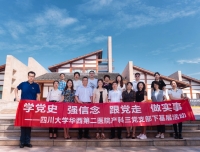 学党史 强信念 跟党走 做实事
——产科三党支部赴邓小平故居开展主题党日及下基层活动
